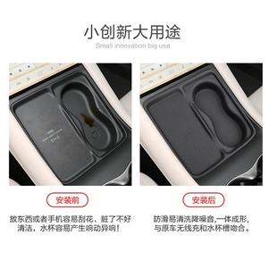 适用智己LS6中控无线硅胶垫水杯套置物防滑汽车内饰用品 直销新款