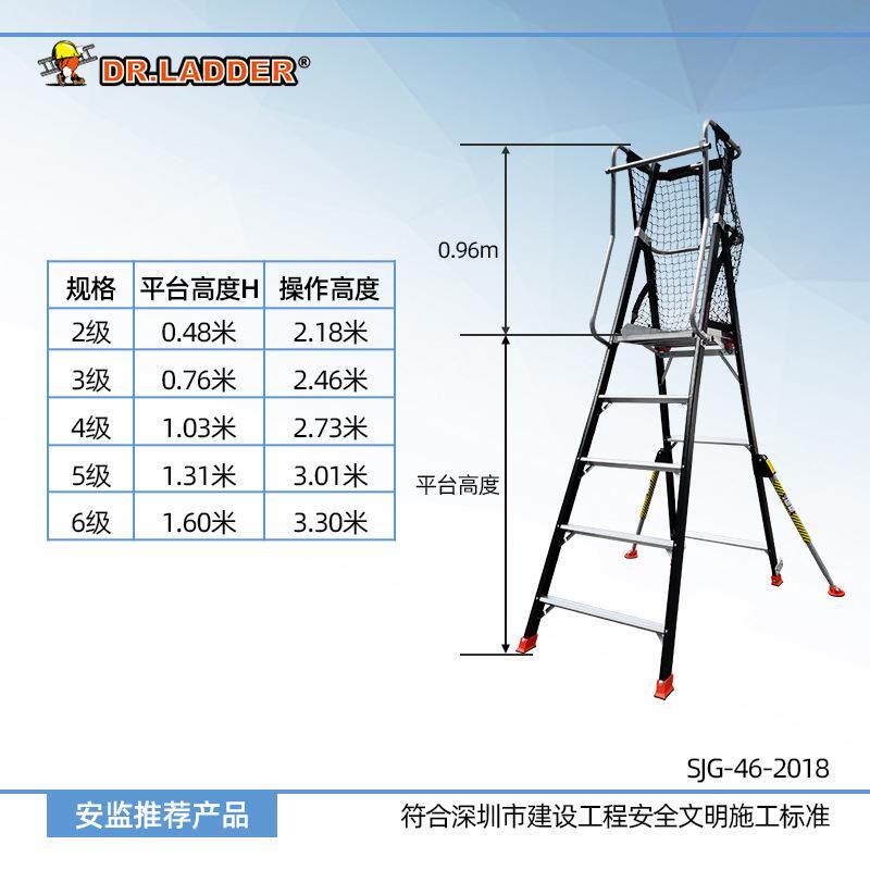直销新款绝缘梯玻璃钢纤维加厚工业爬梯工程折叠移动平台梯扶手人