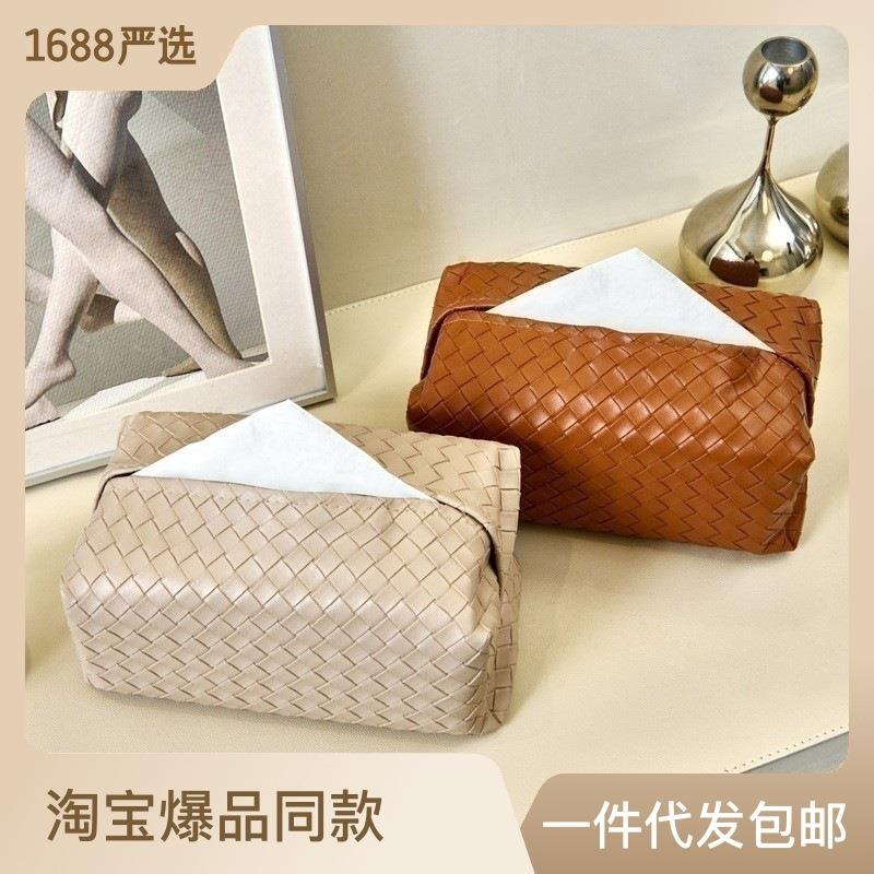 直销新款简约皮革编织纹纸巾盒轻奢纸巾包客厅桌面收纳卫生间防水
