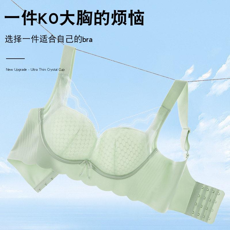 新款直销调整型薄款空调杯透气显小聚拢内衣女蕾丝无钢圈上托防下
