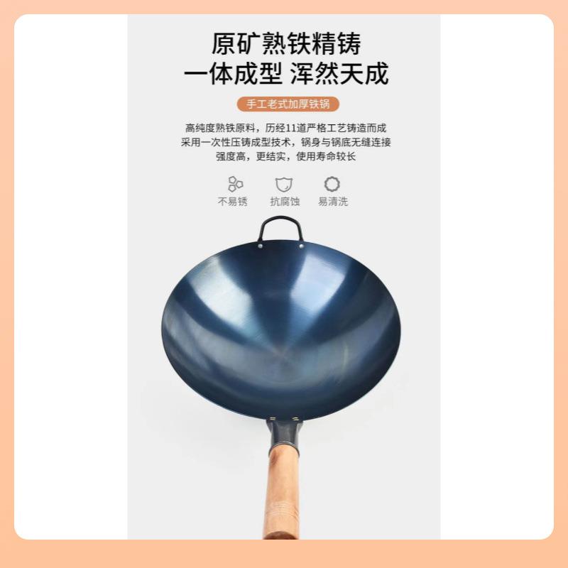直销新款?老式木柄熟铁锅炒菜锅炒勺无涂层不粘锅轻便圆底锅盖商