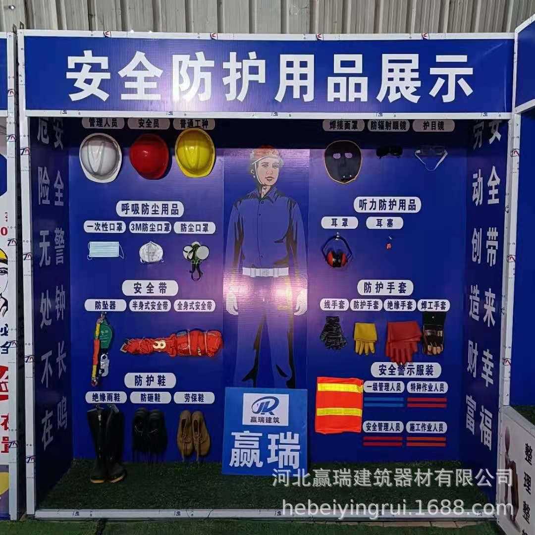 直销新款安全体验区设备供应安全帽撞击体验安全防护用品机械伤害