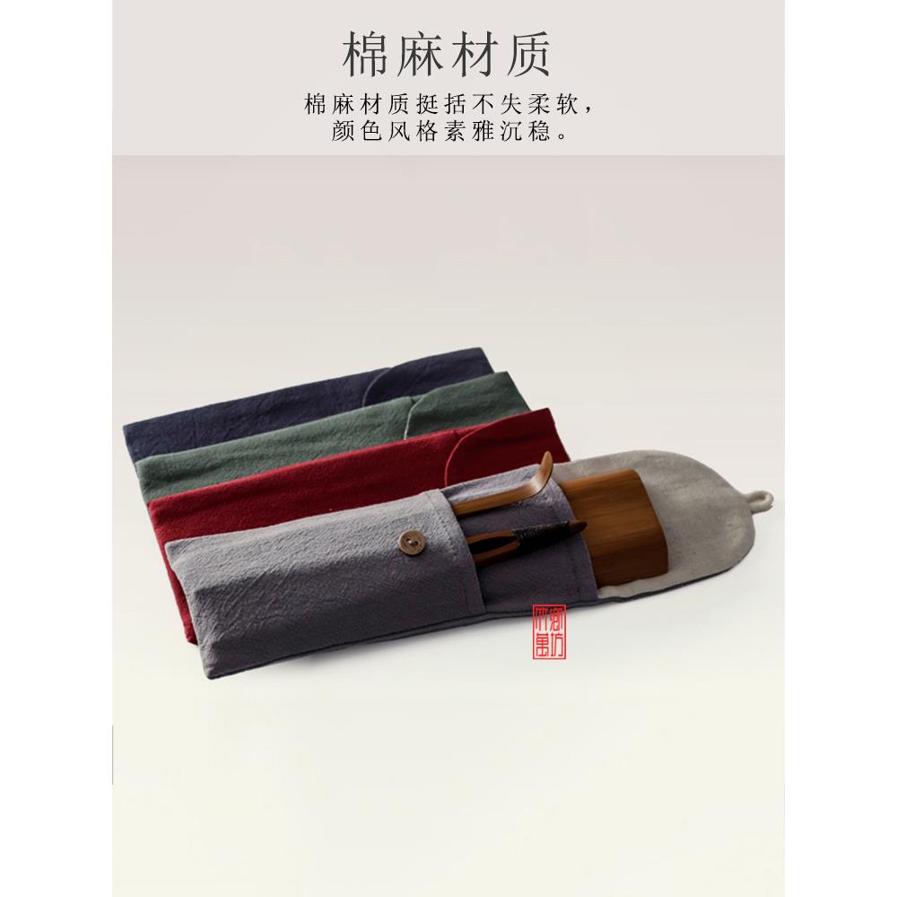 直销新款1VPR茶道六君子套装茶具配件竹茶针茶夹赏茶荷茶勺布袋收