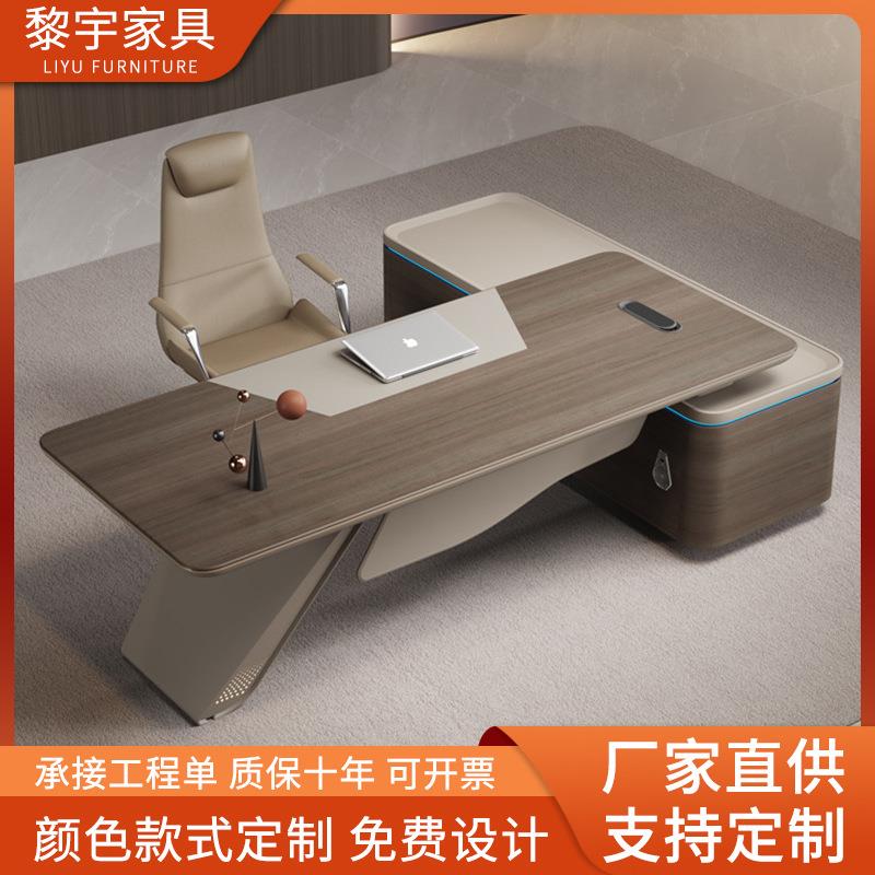 直销新款老板办公桌现代简约经理桌子办公室家具大班台总裁主管桌