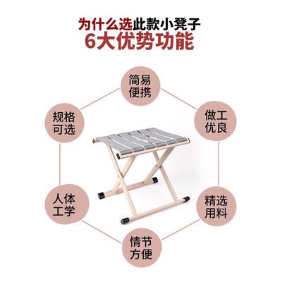 直销新款直销户外露营便携凳子靠背折叠椅子家居火车马扎渔具钓鱼