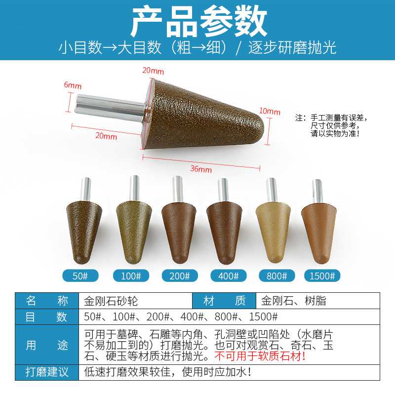 新款直销金刚石小砂轮伞型石材抛光树脂磨头电钻直磨机石雕刀痕修