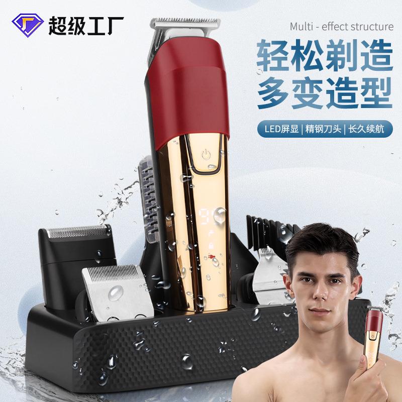 直销新款跨境新款液晶数显多功能理发器家用电推剪剃须刀鼻毛器套