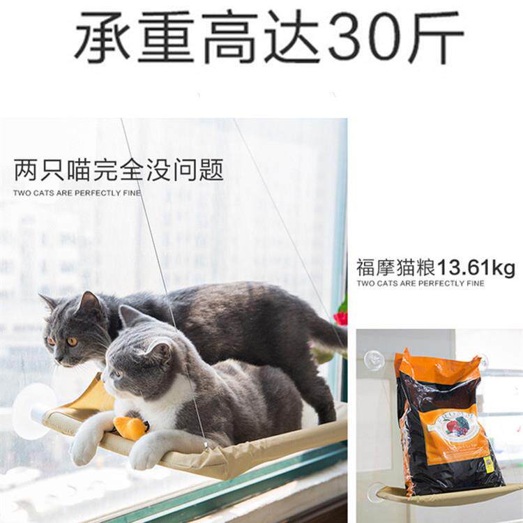 直销新款亚马逊爆款 TV宠物用品猫吊床猫爬架吸盘窗台秋千挂窝猫