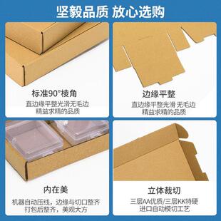 直销新款 特硬工厂T2长方形 飞机盒纸箱打包纸盒服装 盒子T4内衣包装