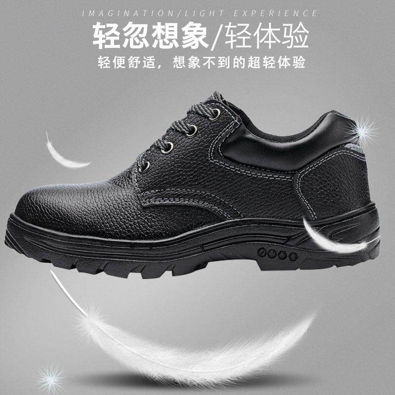 新款直销劳保鞋防砸防刺穿低帮工地轻便安全鞋耐穿舒适透气鞋