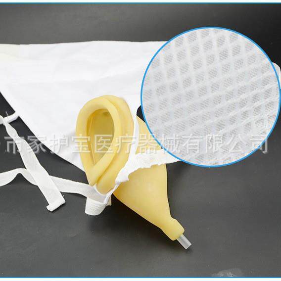 直销新款供应乳胶款卧床小便接尿器男款女款老年萎缩款