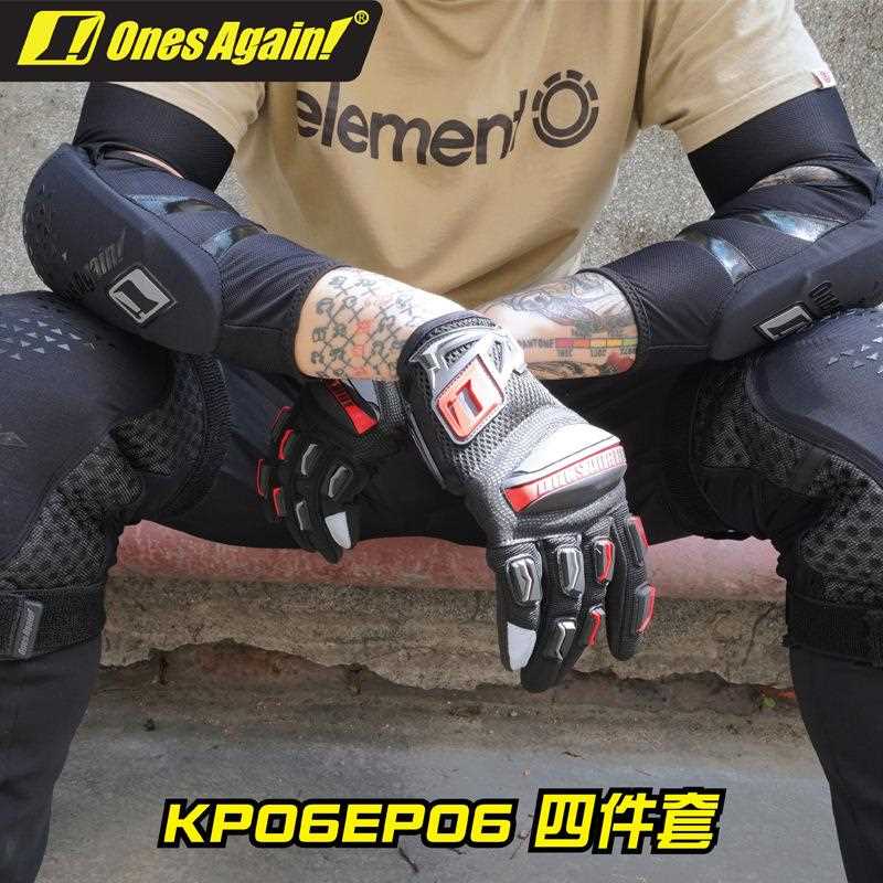 直销新款山地自行车防撞护具滑板滑轮运动防摔装备夏季骑行摩托车