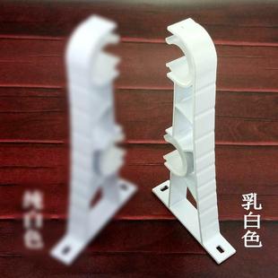 直销新款 窗帘支架罗马杆脚侧装 铝合金底座纯白色乳白色黑色加厚款