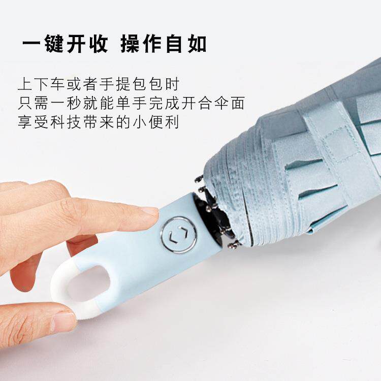 直销新款自动伞时尚创意U型锁挂钩8骨三折伞晴雨两用黑胶防晒遮阳