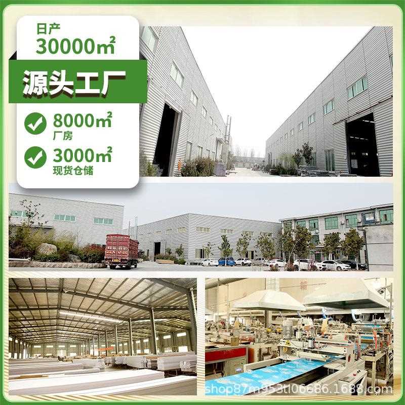 直销新款工装墙板碳晶板石塑护墙板竹木木纤维集成墙板PVC吊顶扣
