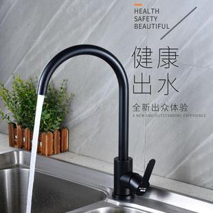 全铜单冷冷热家用黑色厨房水龙头304洗菜盆水槽通用旋转 直销新款