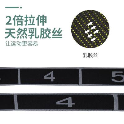 直销新款现货瑜伽伸展带数字分段舞蹈健身美体弹力绳体位训练辅助