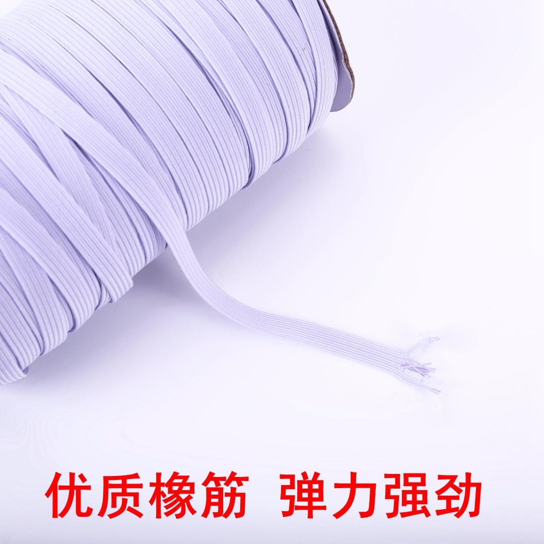 直销新款白色跑马走马带扁松紧高弹力橡筋皮筋服装辅料1cm松紧带