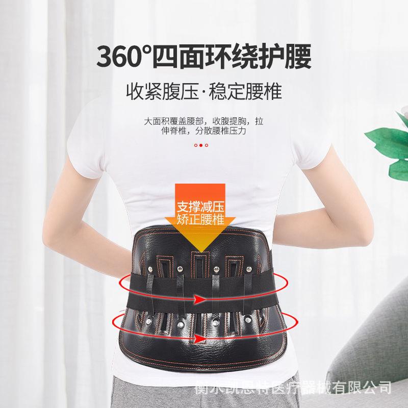 直销新款工厂皮革腰椎挺护腰带钢板护腰带钢板固定支撑保护腰椎腰
