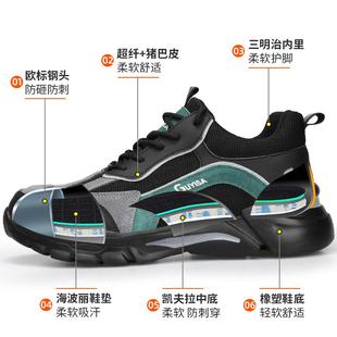 直销新款 劳保鞋 防砸防刺穿钢头鞋 轻便舒适耐磨防滑工作防护功能鞋