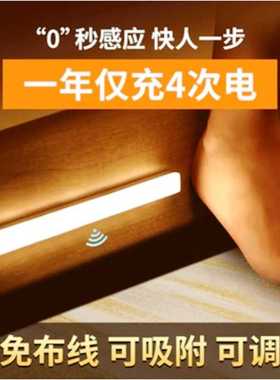 新款直销OQ5Mled超薄人体感应灯长条灯带充电式无线厨房usb自动衣