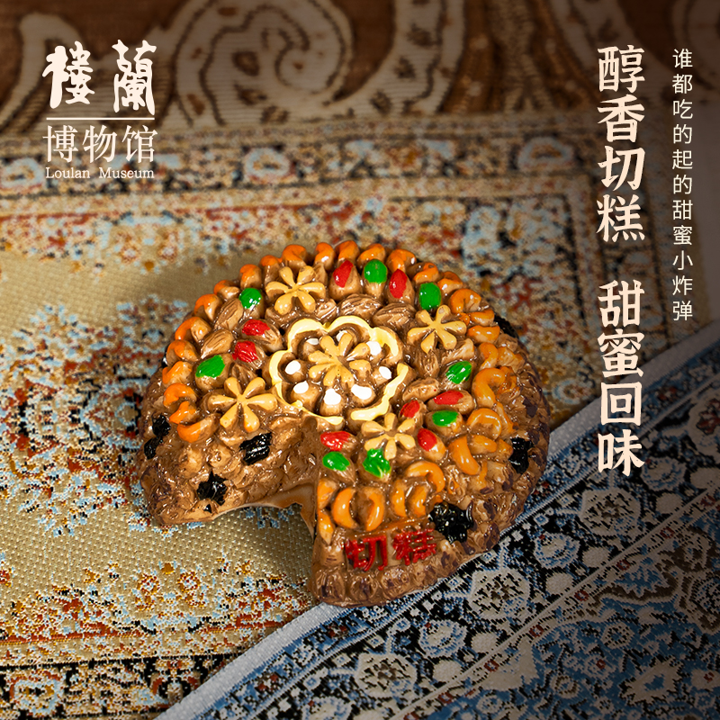 楼兰博物馆美食冰箱贴立体特色美食装饰贴仿真食物留言贴文创礼物