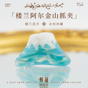 楼兰博物馆醋酸阿尔金山后脑勺抓夹小清晰渐变文艺气质发饰鲨鱼夹