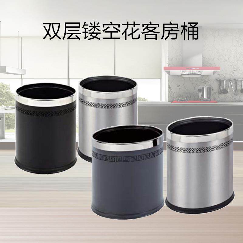 房间桶酒店宾馆ktv双层镂空花客房桶时尚创意家用垃圾桶无盖大号,纺织面料/辅料/配套,纺织机械配件,淘宝优惠券,粉丝福利购,淘宝优惠卷