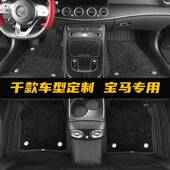 外贸汽车皮革脚垫适用于宝马i3eDrive35L40LX1