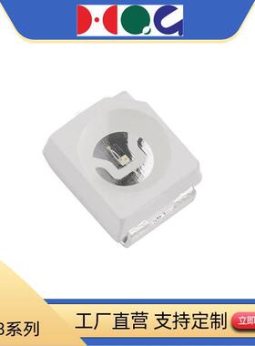 3528led灯珠3528白发红蓝色绿白光黄橙灯现货供应发货快