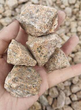 现货黄麻碎石黄色水洗石石子日式庭院景观造景石子机制黄锈麻砾石