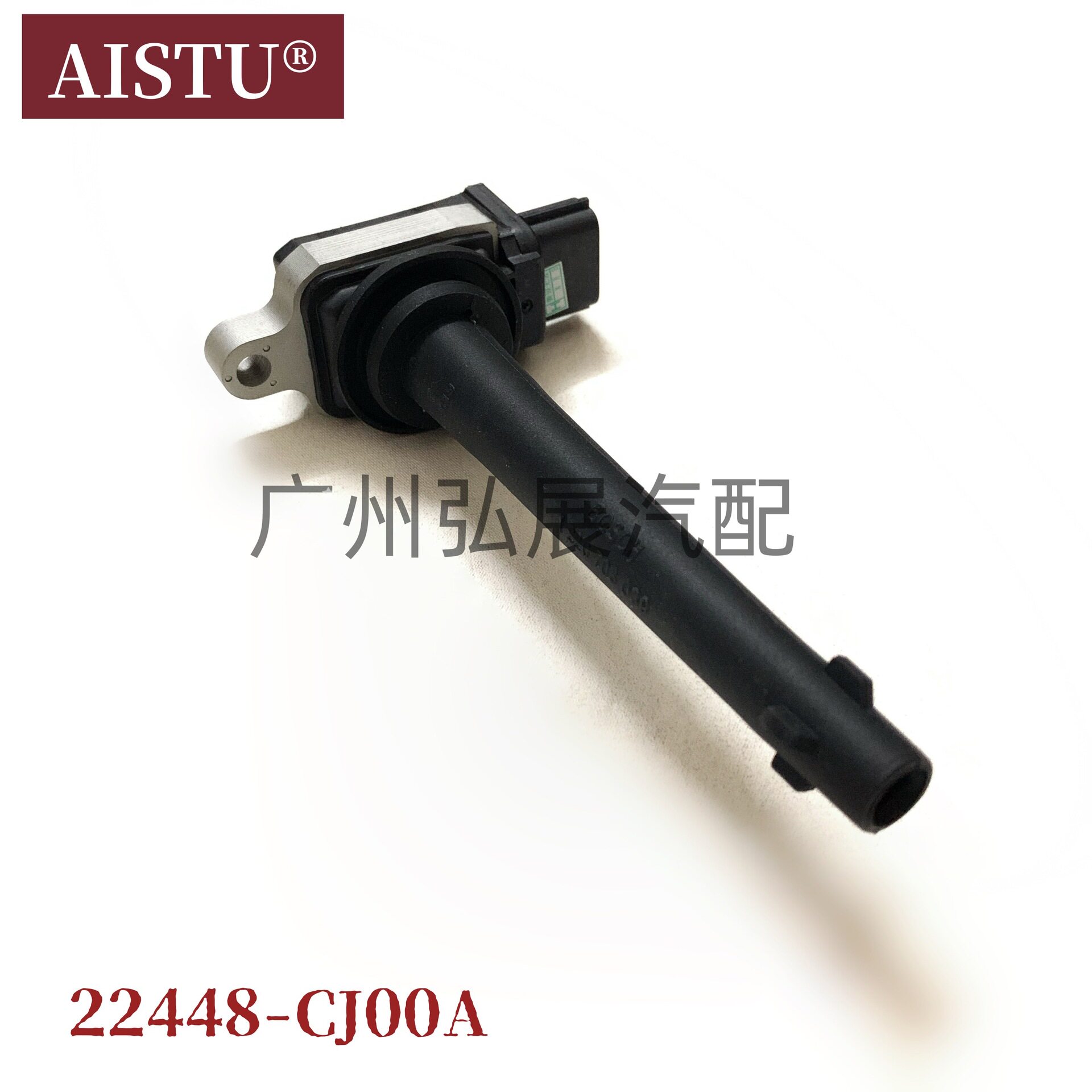 厂家直供22448-CJ00A适用于C11/颐达/轩逸发动机点火线圈