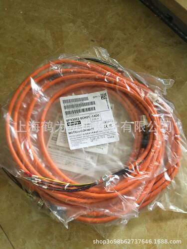 6FX2003-0LL51抱闸电缆接头不含电缆线1包