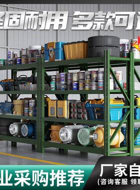 军绿色仓储货架中重型仓库储物架可移动带网铁锹架盾牌架