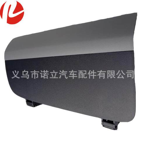 适用丰田海狮2005-2013仪表台盖板改工具箱右驾dashboard宽体1880