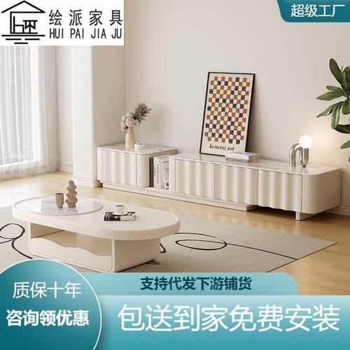 轻奢小清新奶油风茶几电视柜椭圆形家用地柜现代简约客厅小户型