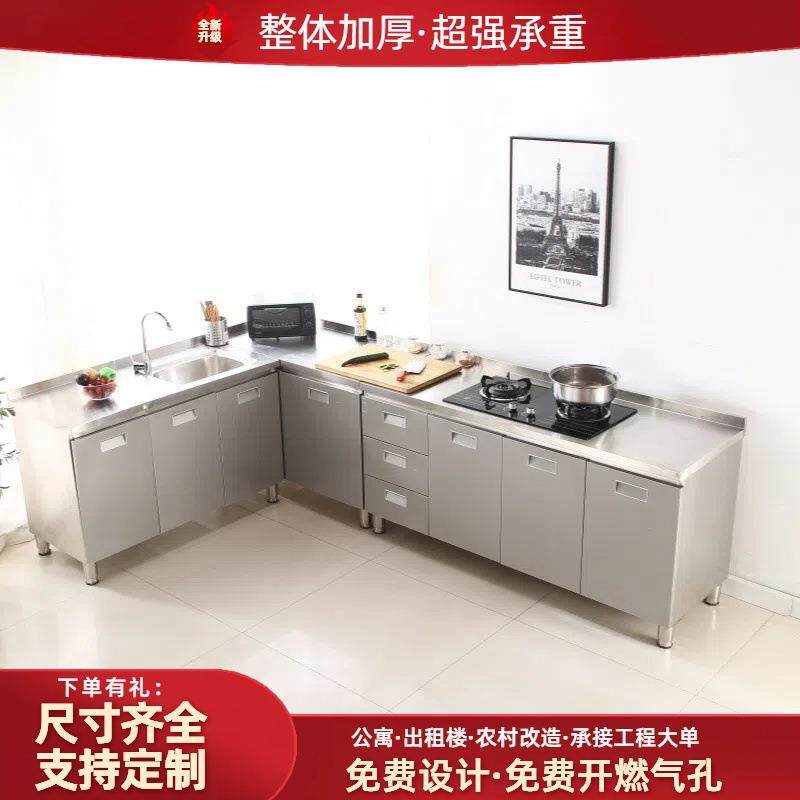 整体不锈钢橱柜家用厨房厨柜水槽灶台一体台储物柜不锈钢转角柜