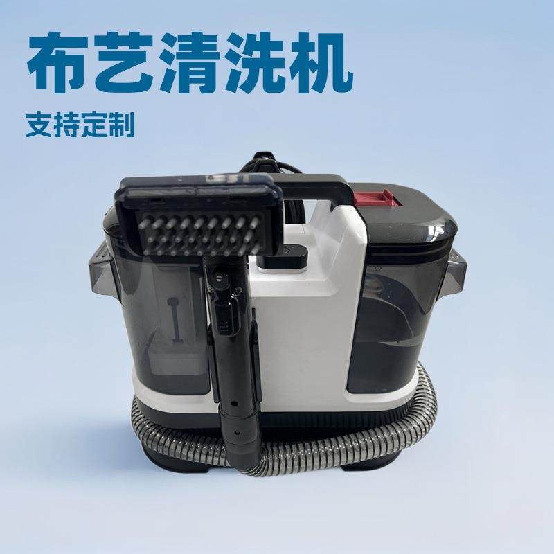 多功能布艺清洗机无线家用小型沙发床垫地毯全功能清洗一体机