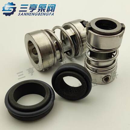 供应优质合金机械密封YFT-16水封泵用密封件现货