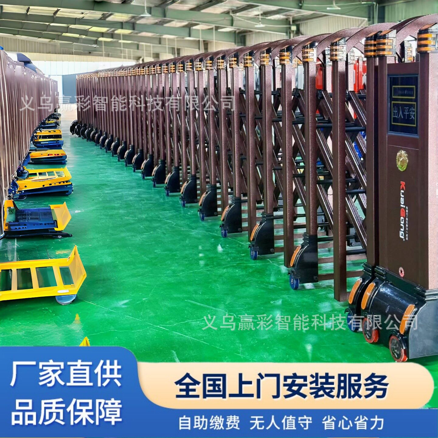 浙江不锈钢电动伸缩大门工厂学校铝合金自动收缩折叠大门智能遥控