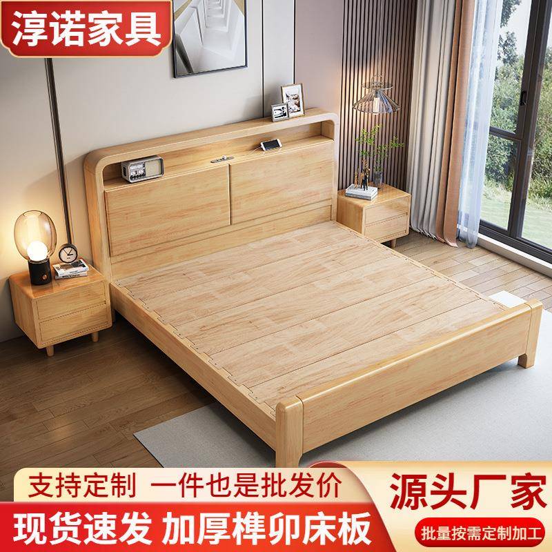 北欧静音榫卯全实木床轻奢简约1.2米带夜灯充电小户型气压储物床