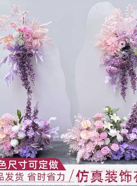 婚庆装饰紫色仿真路引花舞台布置地排花婚礼背景装饰挂花紫色系花