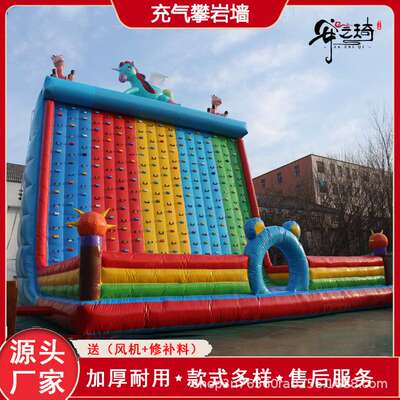 充气攀岩墙户外大型攀爬儿童蹦蹦床广场公园摆摊城堡游乐滑梯