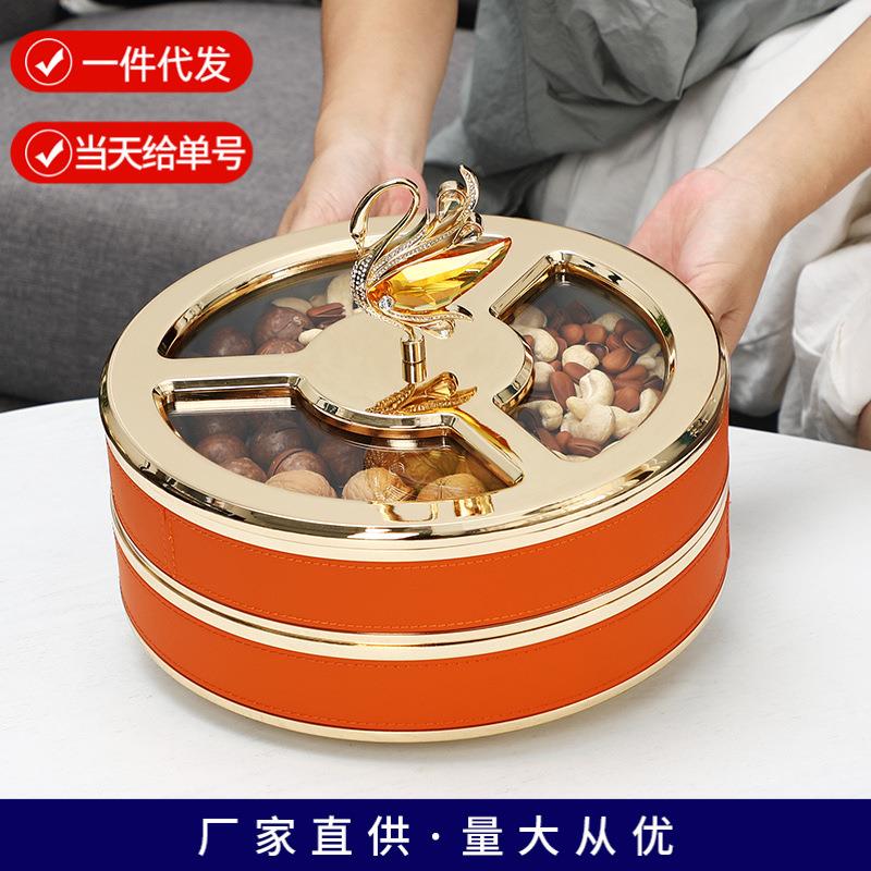 轻奢金属果盒家用客厅茶几干果盒现代简约餐厅水果盘瓜子分格收纳