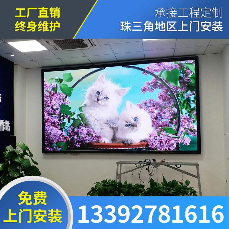 led屏p10单色模组广告屏箱体led广告显示led滚动显示