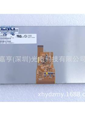 7寸CLAA070NJ09CWCLAA070NJ09CWE194548E242868液晶屏显示屏