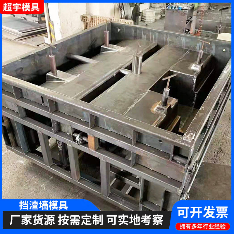 挡渣墙钢模具干垒式砌块模具生态挡土墙河道护坡护堤护岸钢模板
