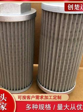 HC8300FKS24H-YC11B风电齿轮箱滤芯液压油滤芯双精度风电滤芯