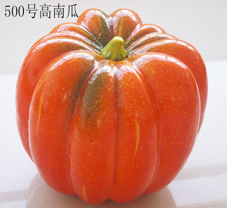 厂家批发特大仿真水果蔬菜500号高扁南瓜万圣节南瓜模型摄影道具