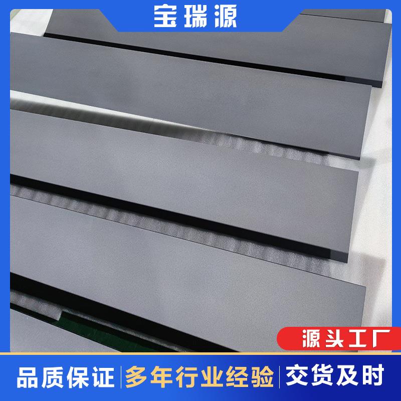 钌铱铱钽电解制箔铜箔钛阳极板钛电极加工钛合金钛合金电极耐腐蚀